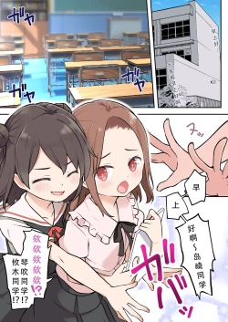 Page 4 of Shota ga Hyoui de Loli Ecchi!