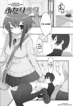Page 1 of Futari Kiri
