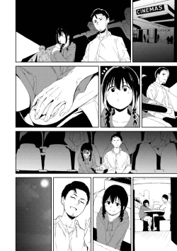 Page 42 of IMMORAL ROUTINE