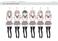 Page 43 of TS Shite Papa no Ecchi na Musume ni naru Beit Soshite Musume Ochi suru made ga Set