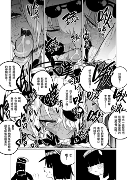 Page 5 of 治療だから仕方ないからな！| 因為是治療才不得已幫你做的啊！