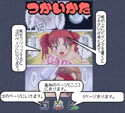 Page 59 of LEVEL 6 Kupaagun