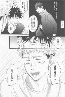 Page 37 of Bokura ga Futari de Kurashitara - If we lived together.