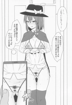 Page 5 of Iinari Joshidaisei Kyouhaku Yobidashi Love Hotel Renko