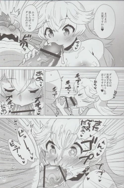 Page 11 of PRINCESS LESSON 2