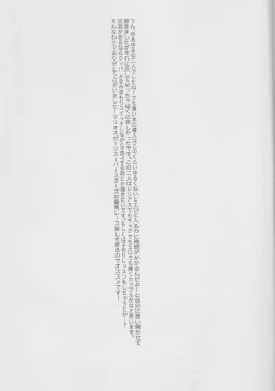 Page 16 of PRINCESS LESSON 2