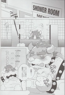 Page 5 of PRINCESS LESSON 2