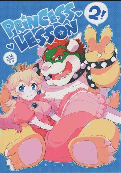 [STAR PARLOR (Nagareboshi Purin)] PRINCESS LESSON 2 [ Bowser X Peach ]