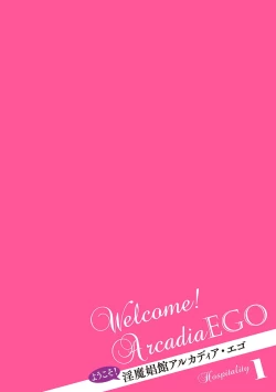 Page 2 of Youkoso! Inma Shoukan Arcadia Ego Ch. 1