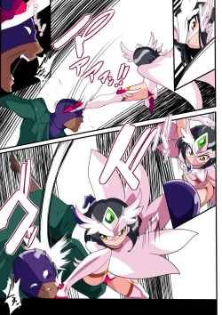 Page 5 of Loli Angel Patima 1