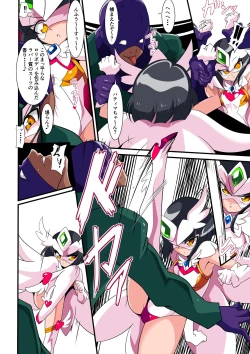 Page 6 of Loli Angel Patima 1