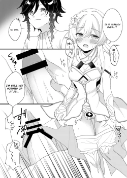 Page 6 of Warming to the Core