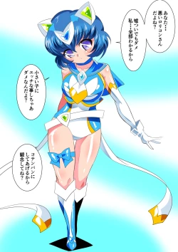 Page 7 of Lolicon Busters - LoliBerry