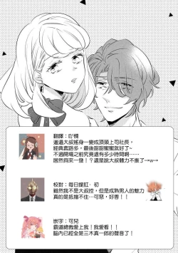 Page 33 of oto na ri san no you waku fu le isu | 邻居大叔的诱惑面孔sewajikan, kajō ni aisa retemasu ~)