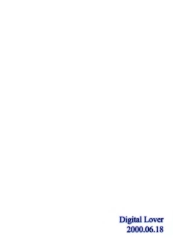 Page 12 of Rough Sketch 02 plus