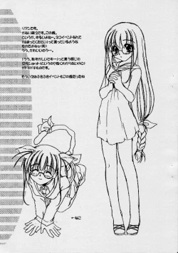 Page 4 of Rough Sketch 02 plus