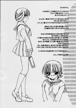 Page 7 of Rough Sketch 02 plus