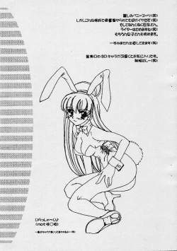 Page 8 of Rough Sketch 02 plus