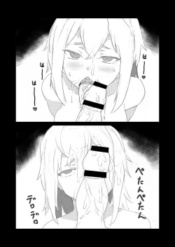 Page 14 of 最強女戦士、悪徳王侯のオナホールになる!