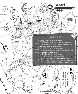 Page 30 of [Kairi) Obe guda ♀ matome[ fate grand order )