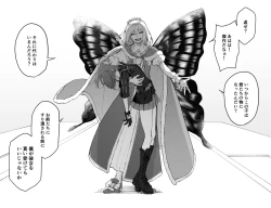 Page 5 of [Kairi) Obe guda ♀ matome[ fate grand order )