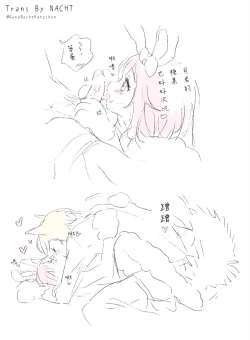 Page 3 of Halloween Usaemu difference + Tsukasaemu scribble