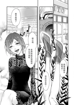 Page 3 of kedarui shisen, shitataru mitsuai | 倦怠的视线，滴淌着甜蜜地爱意