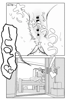 Page 40 of おさとうあまあま Hの法則!
