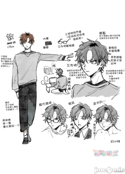 Page 64 of 才不會輸給飛機杯呢！オナホなんかに負けへんもん!