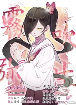 Page 67 of 才不會輸給飛機杯呢！オナホなんかに負けへんもん!