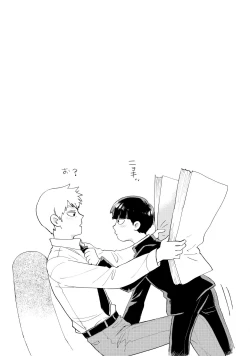 Page 8 of Honjitsu mo Tsuujou Eigyoudesu