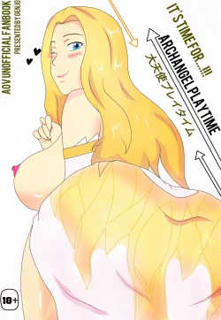 Page 1 of Anata to Natsu