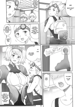Page 4 of Warui Shugosha
