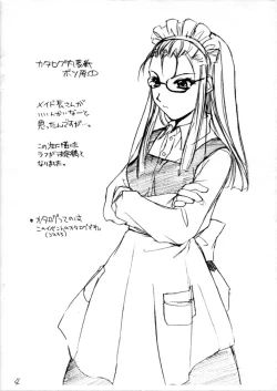 Page 3 of Rough Sketch 03