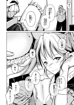 Page 24 of Youshi  Baibai