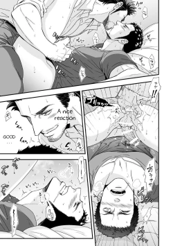 Page 20 of Jouge Kankei ZERO