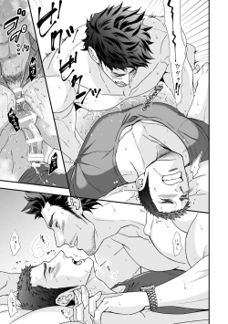 Page 30 of Jouge Kankei ZERO