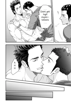 Page 33 of Jouge Kankei ZERO