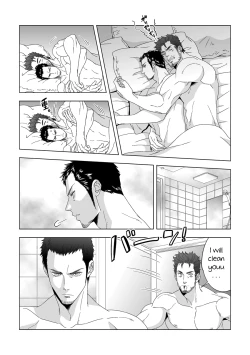 Page 10 of Jouge Kankei