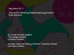 Page 26 of Jouge Kankei