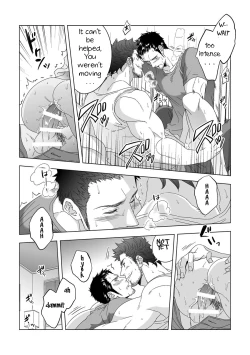 Page 6 of Jouge Kankei