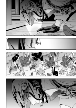 Page 3 of Jouge Kankei 3