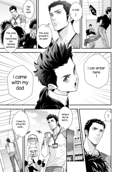 Page 4 of Jouge Kankei 4