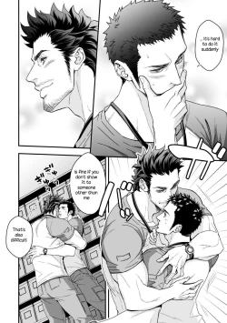 Page 9 of Jouge Kankei 4