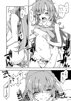 Page 19 of Anekibun no Oppai Seichou Kakunin