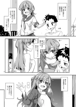Page 2 of Anekibun no Oppai Seichou Kakunin