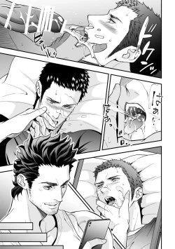 Page 40 of Jouge Kankei 5