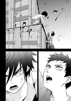 Page 7 of Jouge Kankei 6