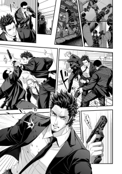 Page 24 of Jouge Kankei 8