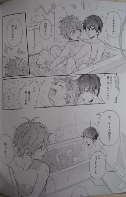 Page 12 of Ittousei ni Negai o Kometeclass star